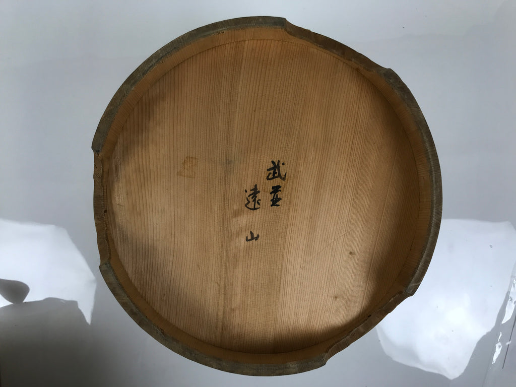 Japanese Large Handcrafted Lidded Wooden Oke Bucket Vtg Water Rice Storage BK64-OT - Wood-chidorivintage.com