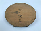 Japanese Large Handcrafted Lidded Wooden Oke Bucket Vtg Water Rice Storage BK64-OT - Wood-chidorivintage.com