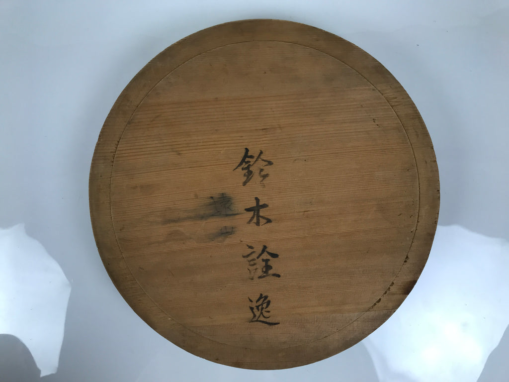 Japanese Large Handcrafted Lidded Wooden Oke Bucket Vtg Water Rice Storage BK64-OT - Wood-chidorivintage.com