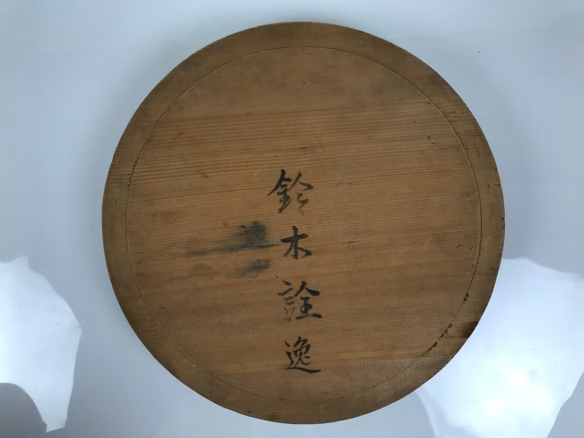 Japanese Large Handcrafted Lidded Wooden Oke Bucket Vtg Water Rice Storage BK64-OT - Wood-chidorivintage.com