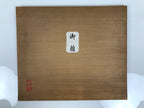 Japanese Wooden Hina Dolls Storage Box Vtg Inside 34.8x40.9x24.6cm Brown X241-FB - Wooden Box-chidorivintage.com