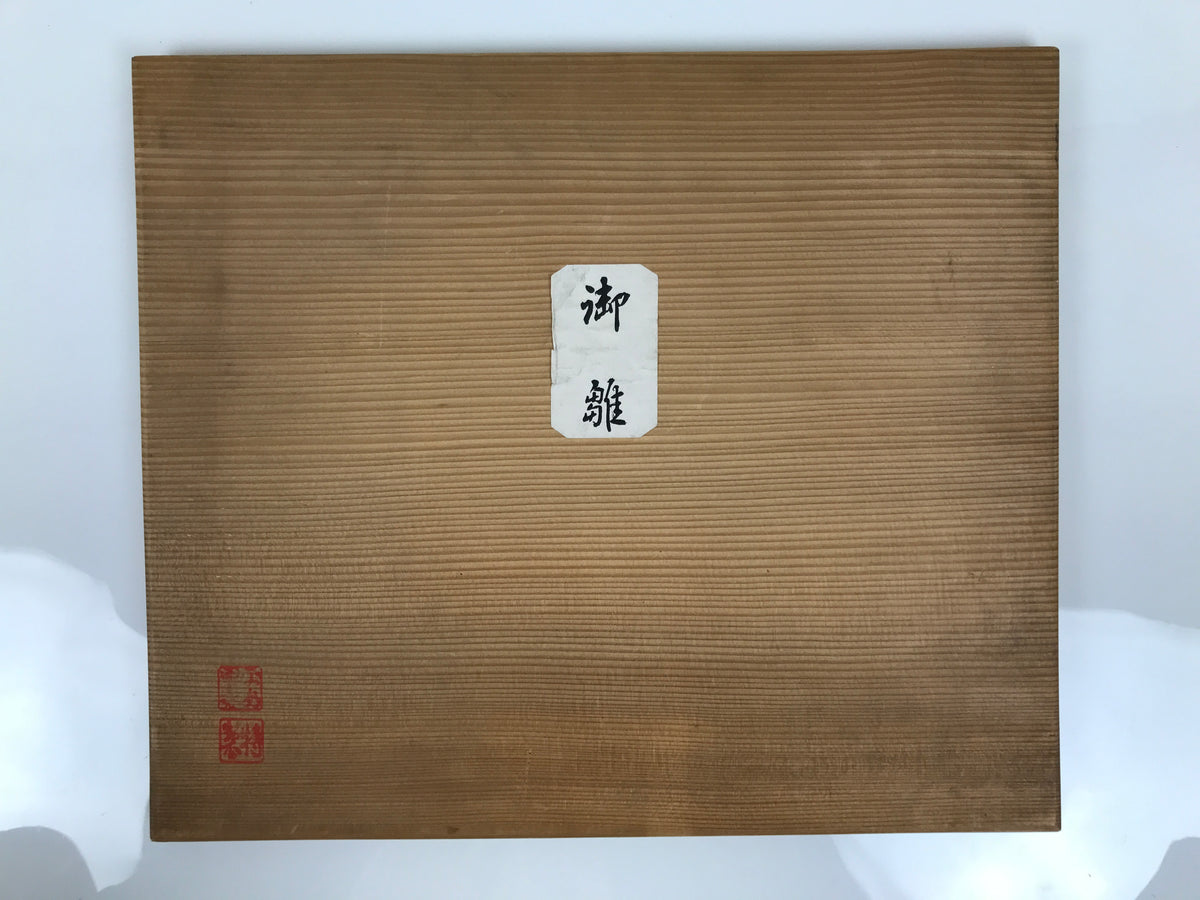 Japanese Wooden Hina Dolls Storage Box Vtg Inside 34.8x40.9x24.6cm Brown X241-FB - Wooden Box-chidorivintage.com