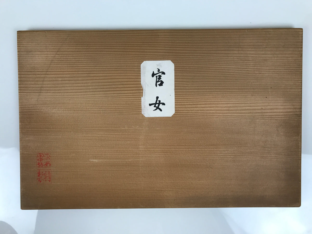 Japanese Wooden Hina Dolls Storage Box Vtg Inside 24.9x40x23cm Brown X242-FB - Wooden Box-chidorivintage.com