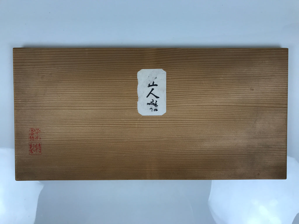 Japanese Wooden Hina Dolls Storage Box Vtg Inside 21.3x45.5x19cm Brown X243-FB - Wooden Box-chidorivintage.com