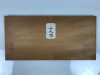 Japanese Wooden Hina Dolls Storage Box Vtg Inside 21.3x45.5x19cm Brown X243-FB - Wooden Box-chidorivintage.com
