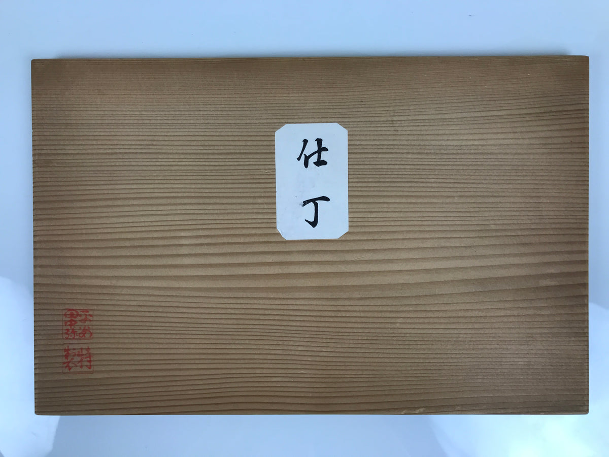 Japanese Wooden Hina Dolls Storage Box Vtg Inside 23.4x37x15.3cm Brown X244-FB - Wooden Box-chidorivintage.com