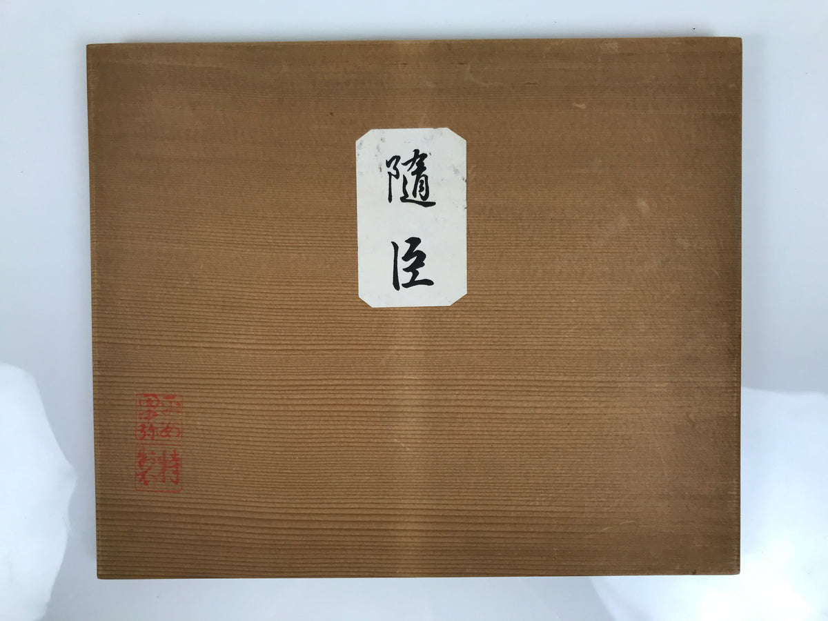 Japanese Wooden Hina Dolls Storage Box Vtg Inside 22.8x27.9x21.3cm Brown X245-FB - Wooden Box-chidorivintage.com