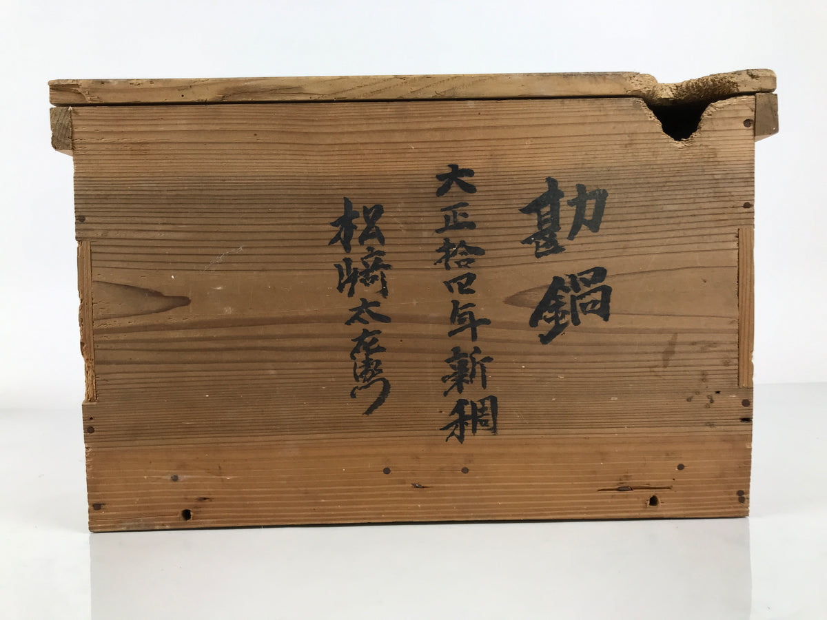 Antique Japanese Wooden Storage Box Pottery Inside 24.3x36.6x21.1cm Brown X246-FB - Wooden Box-chidorivintage.com