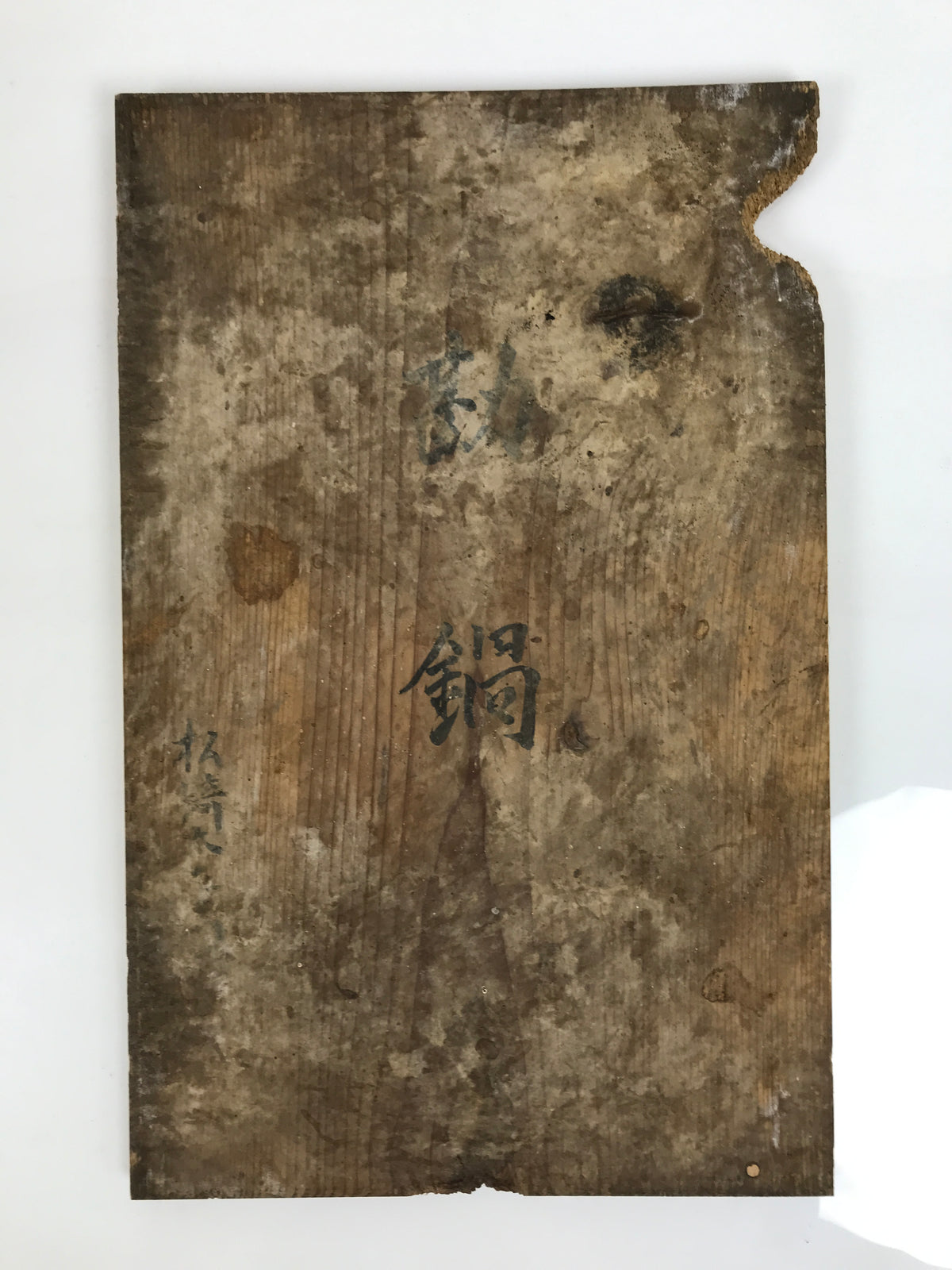Antique Japanese Wooden Storage Box Pottery Inside 24.3x36.6x21.1cm Brown X246-FB - Wooden Box-chidorivintage.com