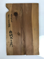Antique Japanese Wooden Storage Box Pottery Inside 24.3x36.6x21.1cm Brown X246-FB - Wooden Box-chidorivintage.com