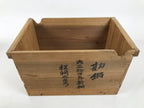 Antique Japanese Wooden Storage Box Pottery Inside 24.3x36.6x21.1cm Brown X246-FB - Wooden Box-chidorivintage.com