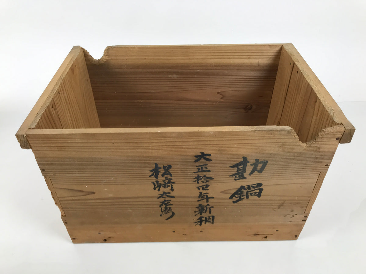 Antique Japanese Wooden Storage Box Pottery Inside 24.3x36.6x21.1cm Brown X246-FB - Wooden Box-chidorivintage.com