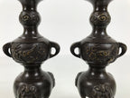 Japanese Buddhist Altar Fitting Bronze Metal Candle Stand Vtg 2pc Shokudai BT24-OT - Buddhist-chidorivintage.com