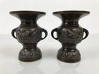 Japanese Buddhist Altar Bronze Metal Flower Vases 2pcs Hanatate Brown Birds BT25-OT - Buddhist-chidorivintage.com