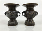 Japanese Buddhist Altar Bronze Metal Flower Vases 2pcs Hanatate Brown Birds BT25-OT - Buddhist-chidorivintage.com