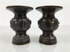 Japanese Buddhist Altar Bronze Metal Flower Vases 2pcs Hanatate Brown Birds BT25-OT - Buddhist-chidorivintage.com