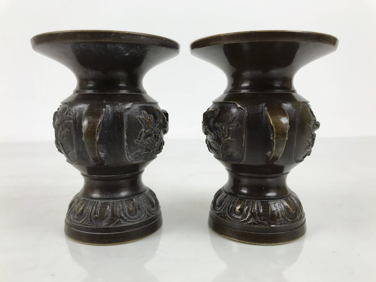 Japanese Buddhist Altar Bronze Metal Flower Vases 2pcs Hanatate Brown Birds BT25-OT - Buddhist-chidorivintage.com