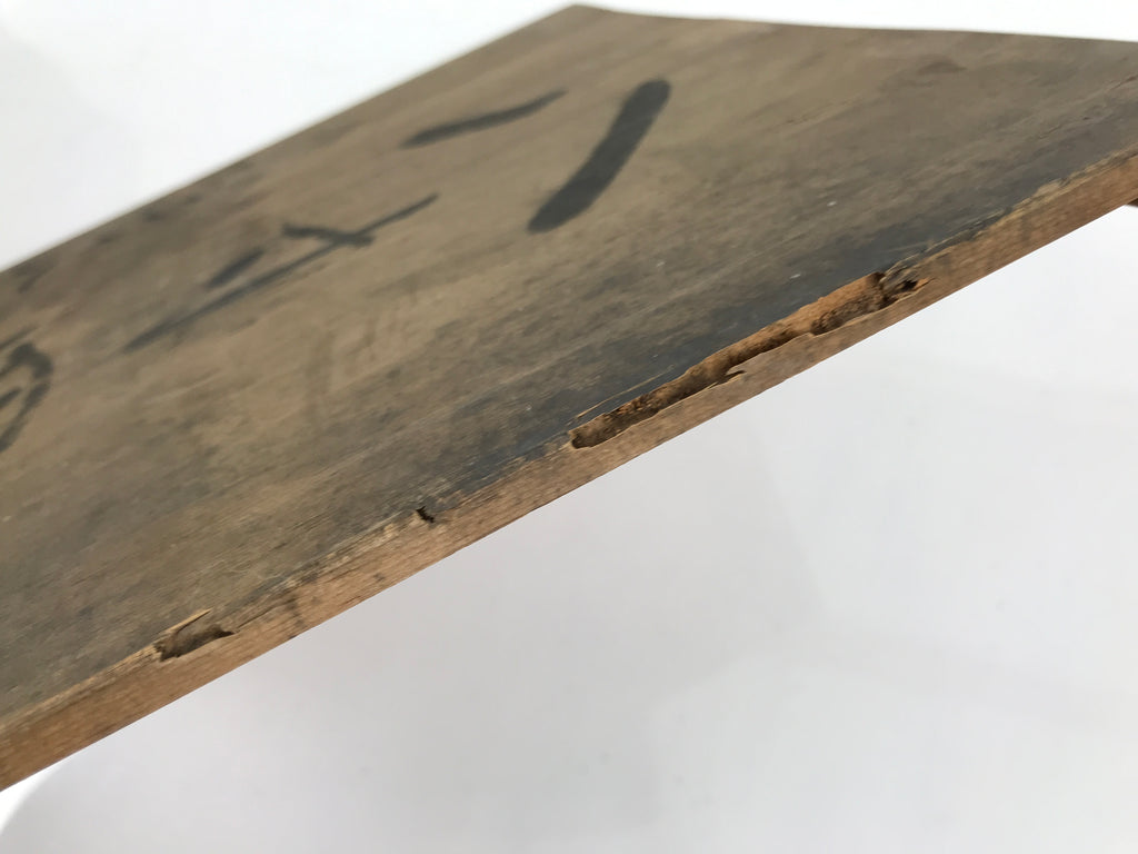 Antique Japanese Wooden Pottery Storage Box Inside 26x26x11.8cm Brown X235-FB - Wooden Box-chidorivintage.com