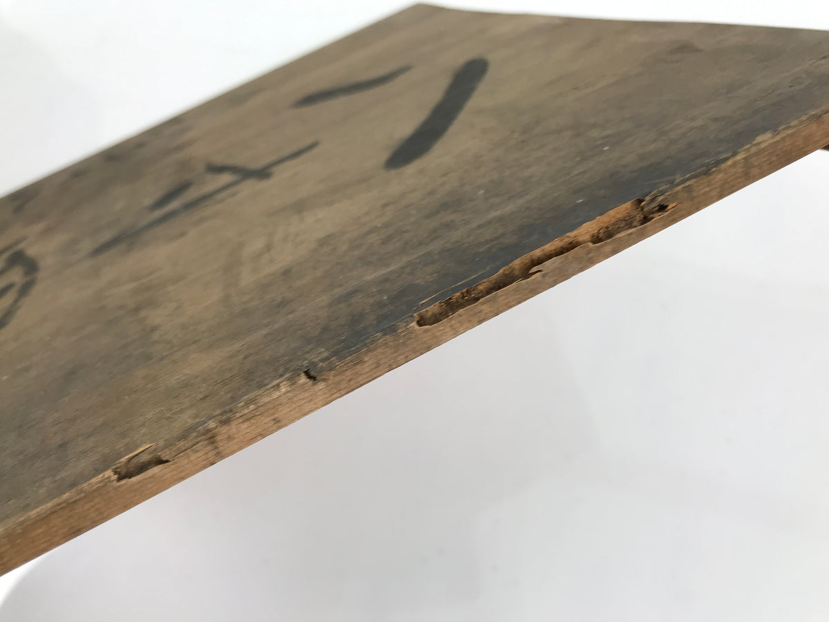Antique Japanese Wooden Pottery Storage Box Inside 26x26x11.8cm Brown X235-FB - Wooden Box-chidorivintage.com