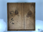 Antique Japanese Wooden Pottery Storage Box Inside 26x26x11.8cm Brown X235-FB - Wooden Box-chidorivintage.com