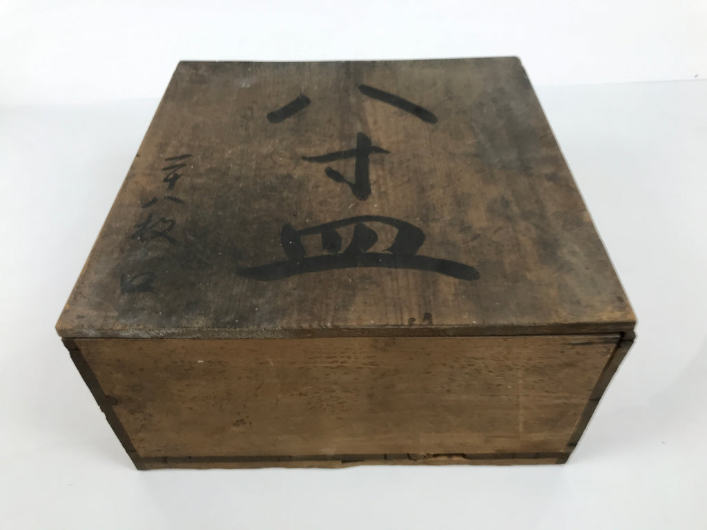 Antique Japanese Wooden Pottery Storage Box Inside 26x26x11.5cm Brown X236-FB - Wooden Box-chidorivintage.com