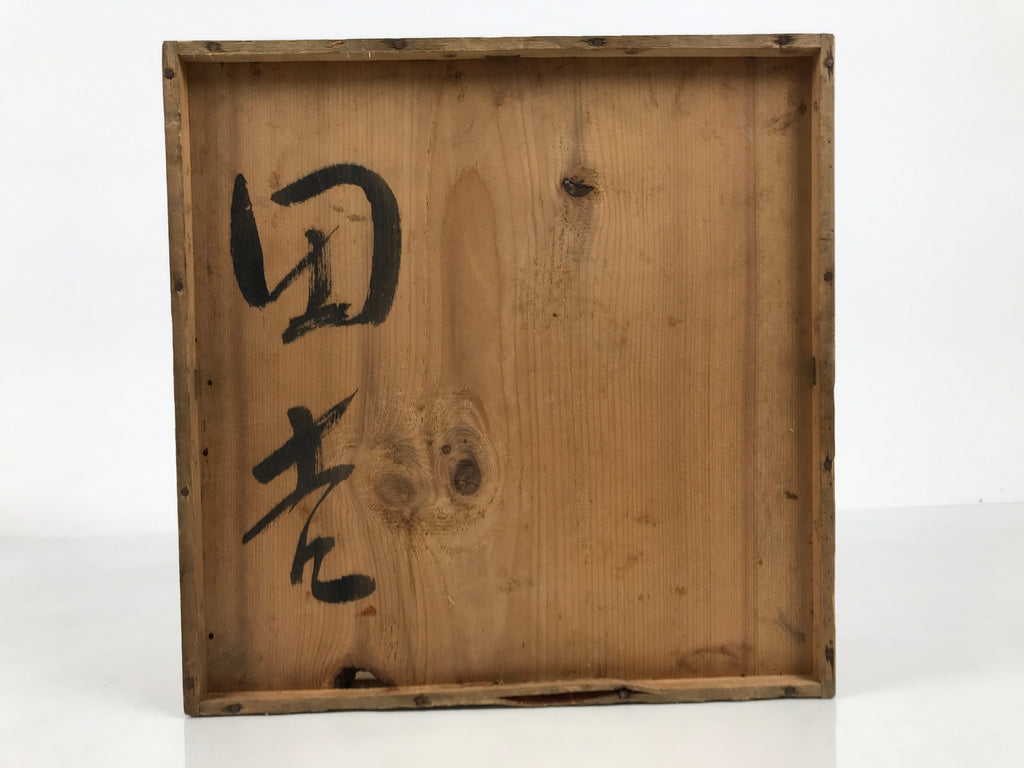 Antique Japanese Wooden Pottery Storage Box Inside 26x26x11.5cm Brown X236-FB - Wooden Box-chidorivintage.com