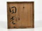 Antique Japanese Wooden Pottery Storage Box Inside 26x26x11.5cm Brown X236-FB - Wooden Box-chidorivintage.com
