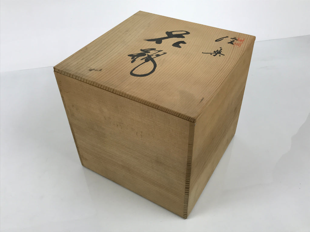 Japanese Shigaraki Ware Ceramic Flower Vase Vtg Kabin Pottery Brown Box PX822-KT - Vase-chidorivintage.com