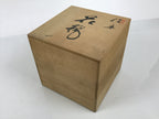 Japanese Shigaraki Ware Ceramic Flower Vase Vtg Kabin Pottery Brown Box PX822-KT - Vase-chidorivintage.com