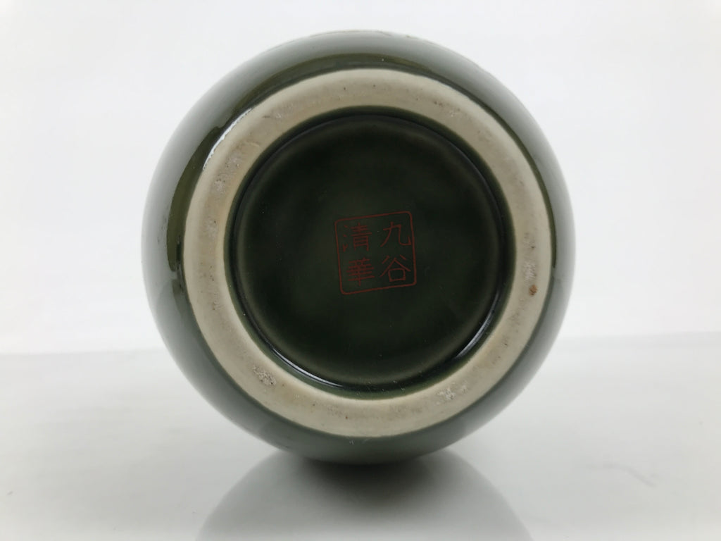 Japanese Kutani ware Porcelain Flower Vase Vtg Ikebana Kabin Floral Green FK272-KT - Vase-chidorivintage.com