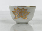 Japanese Porcelain Teacup Yunomi Buddhist Altar Offering Lotus Flower White G347-KT - Teacup-chidorivintage.com