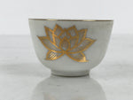 Japanese Porcelain Teacup Yunomi Buddhist Altar Offering Lotus Flower White G347-KT - Teacup-chidorivintage.com