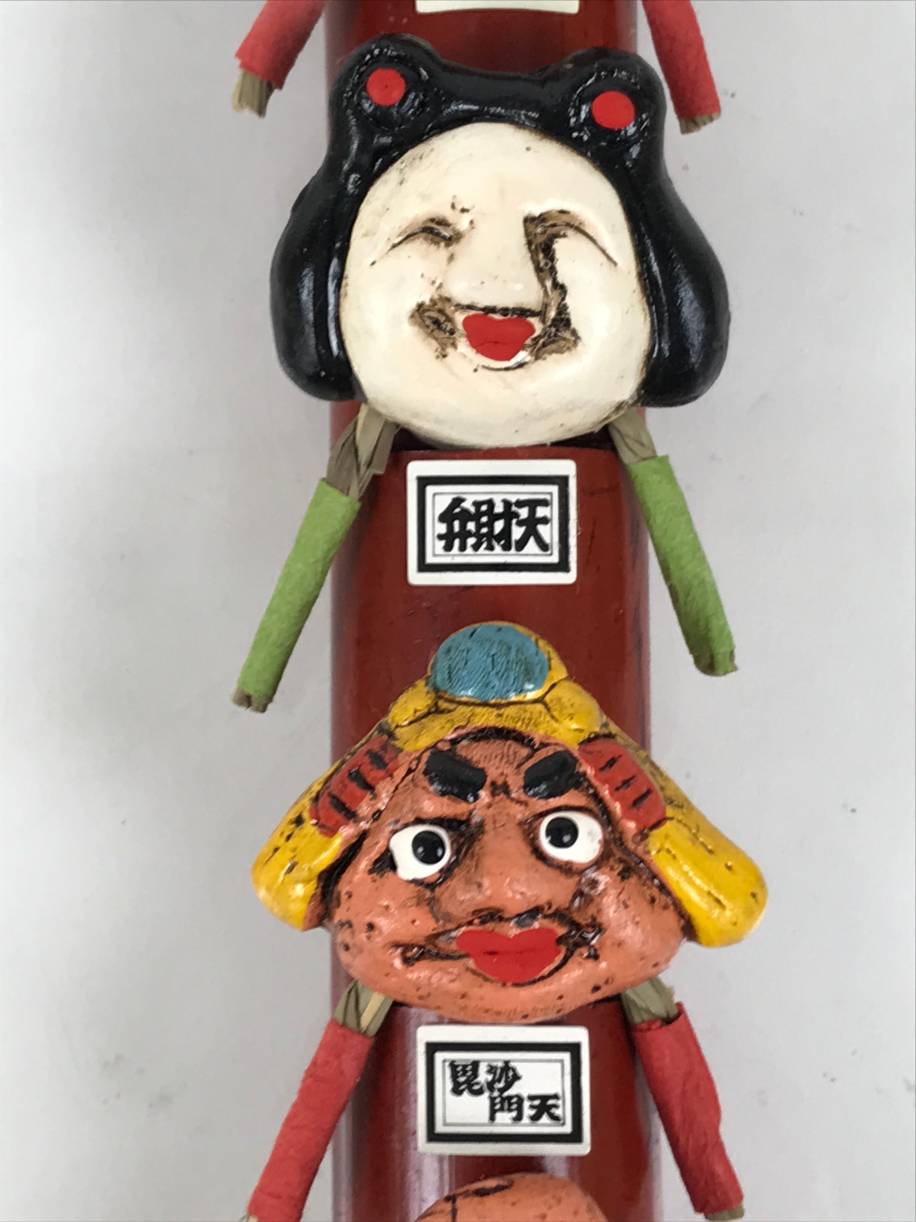 Japanese Seven Lucky Gods Bamboo Clay Art Vtg Shichifukujin Wall Hanging JK952-AD-Other Display Item-chidorivintage.com