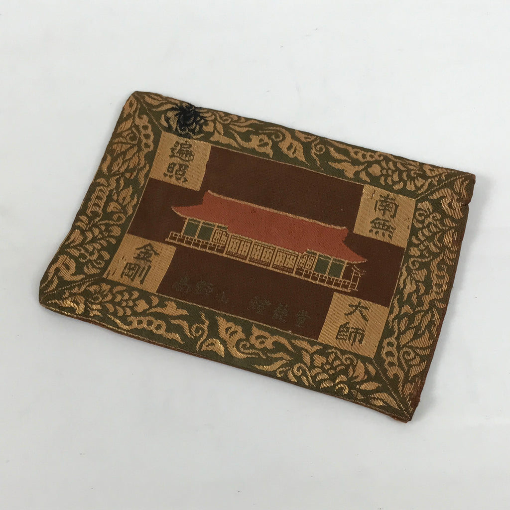 Japanese Buddhist Silk Juzu Rosary Case Koyasan Temple Kuukai Mantra Gold BT19-OT - Buddhist-chidorivintage.com