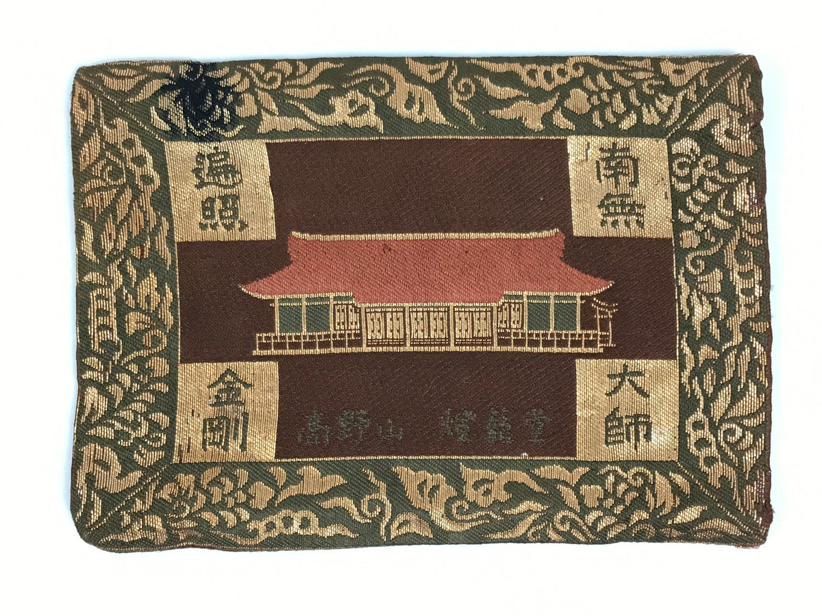 Japanese Buddhist Silk Juzu Rosary Case Koyasan Temple Kuukai Mantra Gold BT19-OT - Buddhist-chidorivintage.com