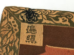 Japanese Buddhist Silk Juzu Rosary Case Koyasan Temple Kuukai Mantra Gold BT19-OT - Buddhist-chidorivintage.com