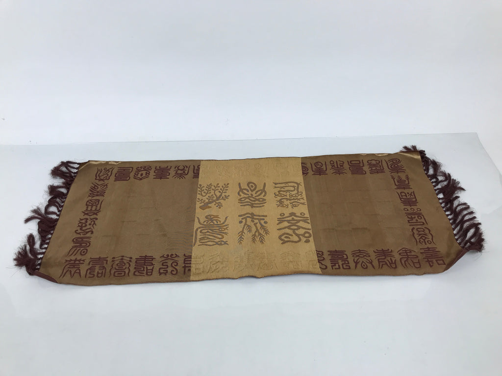 Japanese Large Silk Table Cloth Mat Vtg Longevity Kanji Brown Gold Kyozukue BT35-OT - Buddhist-chidorivintage.com