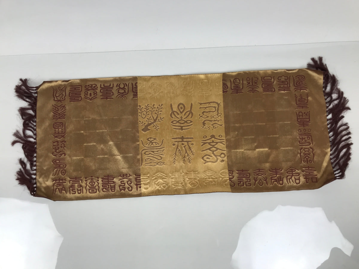 Japanese Large Silk Table Cloth Mat Vtg Longevity Kanji Brown Gold Kyozukue BT35-OT - Buddhist-chidorivintage.com