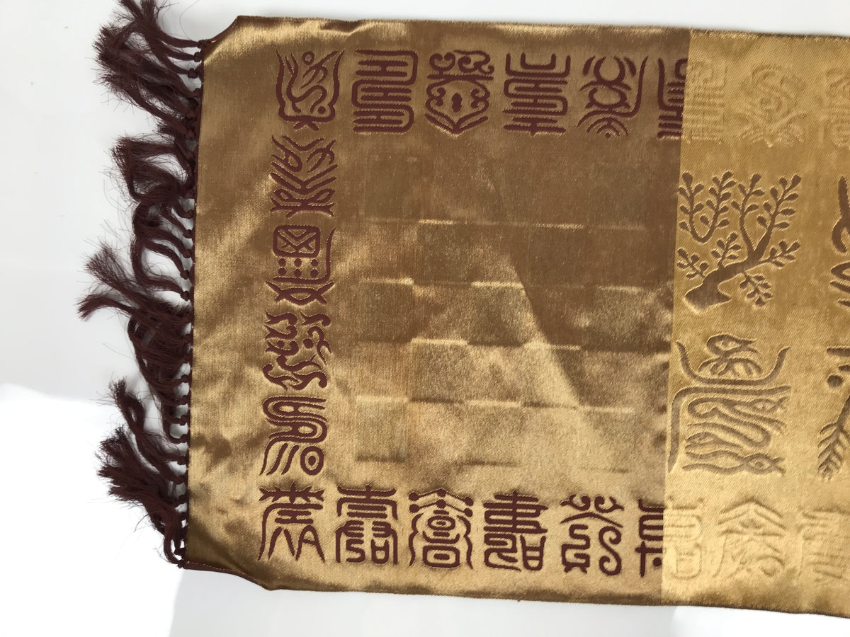 Japanese Large Silk Table Cloth Mat Vtg Longevity Kanji Brown Gold Kyozukue BT35-OT - Buddhist-chidorivintage.com