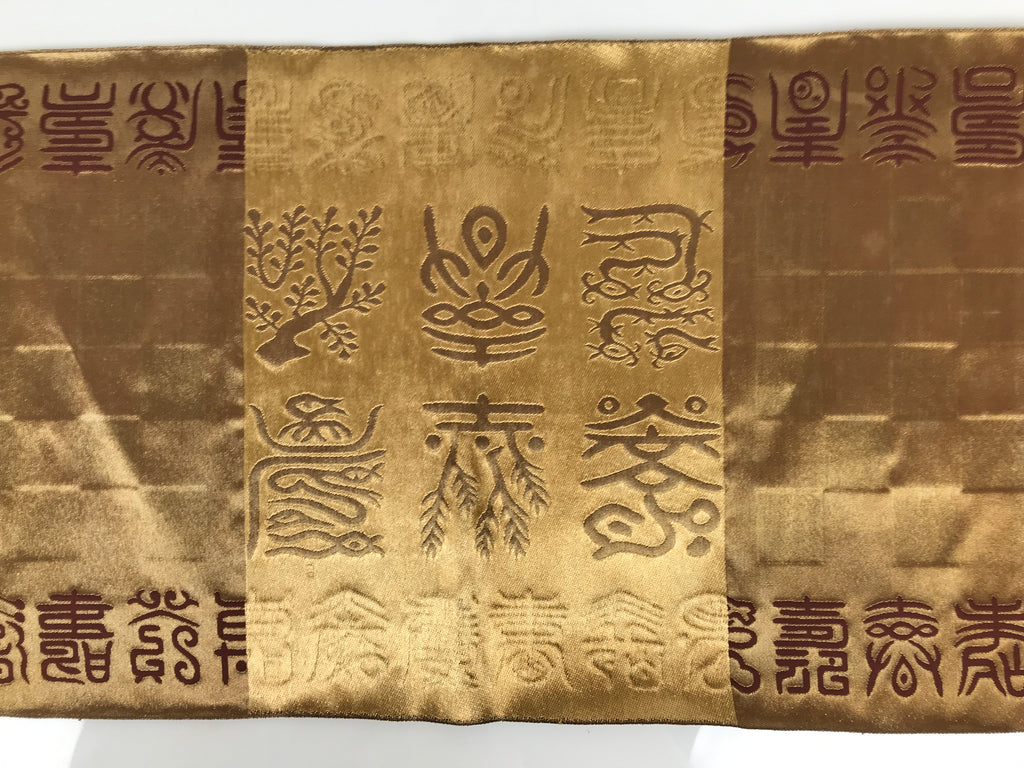 Japanese Large Silk Table Cloth Mat Vtg Longevity Kanji Brown Gold Kyozukue BT35-OT - Buddhist-chidorivintage.com