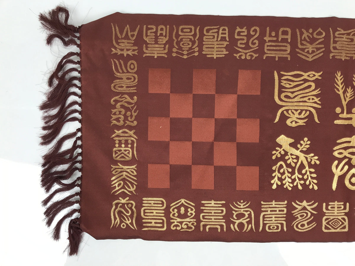 Japanese Large Silk Table Cloth Mat Vtg Longevity Kanji Brown Gold Kyozukue BT35-OT - Buddhist-chidorivintage.com