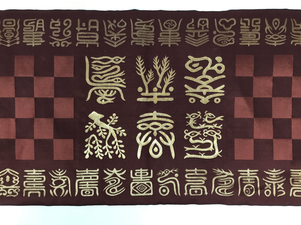 Japanese Large Silk Table Cloth Mat Vtg Longevity Kanji Brown Gold Kyozukue BT35-OT - Buddhist-chidorivintage.com