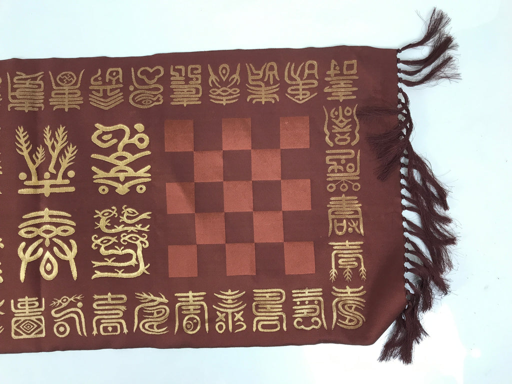 Japanese Large Silk Table Cloth Mat Vtg Longevity Kanji Brown Gold Kyozukue BT35-OT - Buddhist-chidorivintage.com