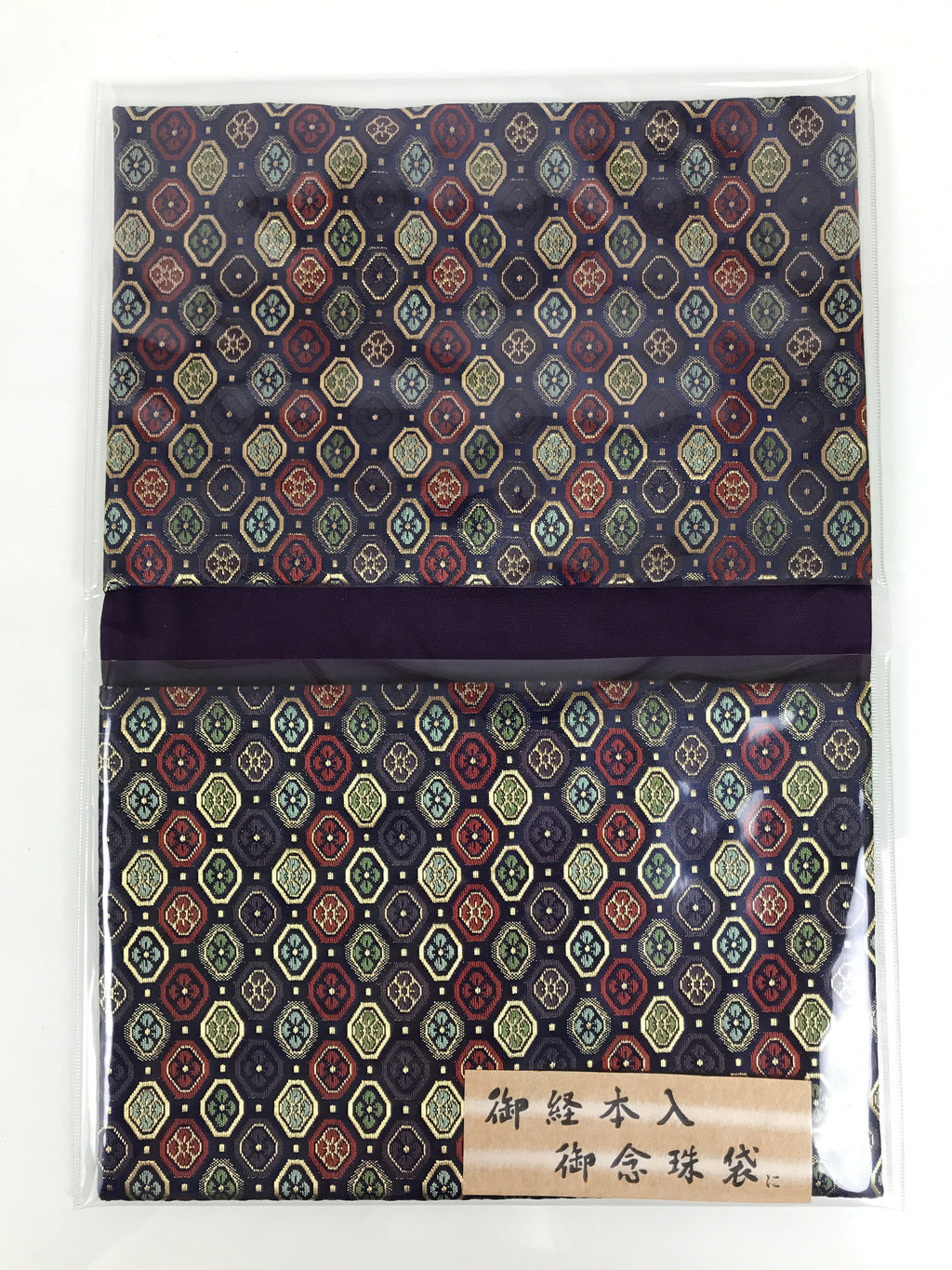 Japanese Prayer Bead Book Fabric Bag Vtg Jyuzu-Bukuro Pockets Purple Hishi BT23-OT - Buddhist-chidorivintage.com