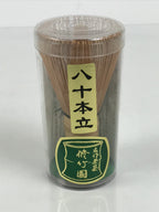 Japanese Bamboo Chasen Whisk Tea Ceremony Vtg Matcha Sado Tea Utensils TG212-KT - Tea Ceremony-chidorivintage.com