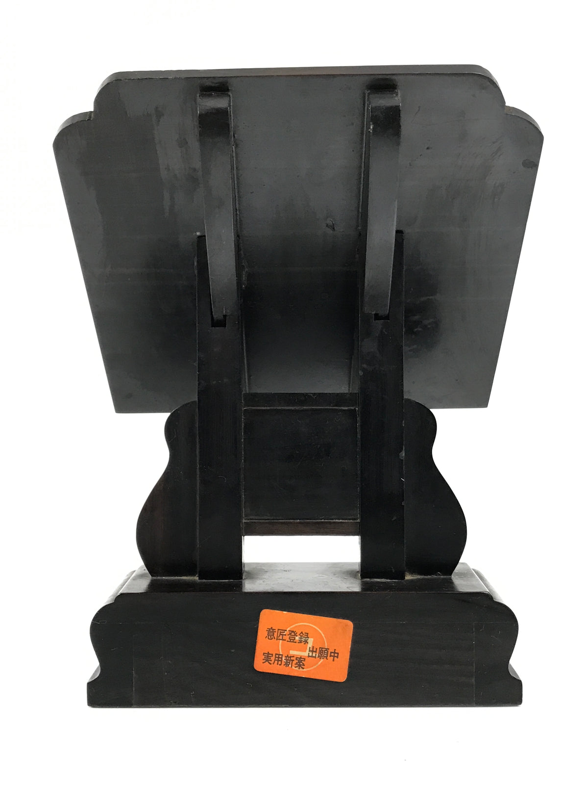 Japanese Buddhist Wooden Kendai Kakochoudai Vtg Sutra Book Reading Stand BT43-OT - Buddhist-chidorivintage.com
