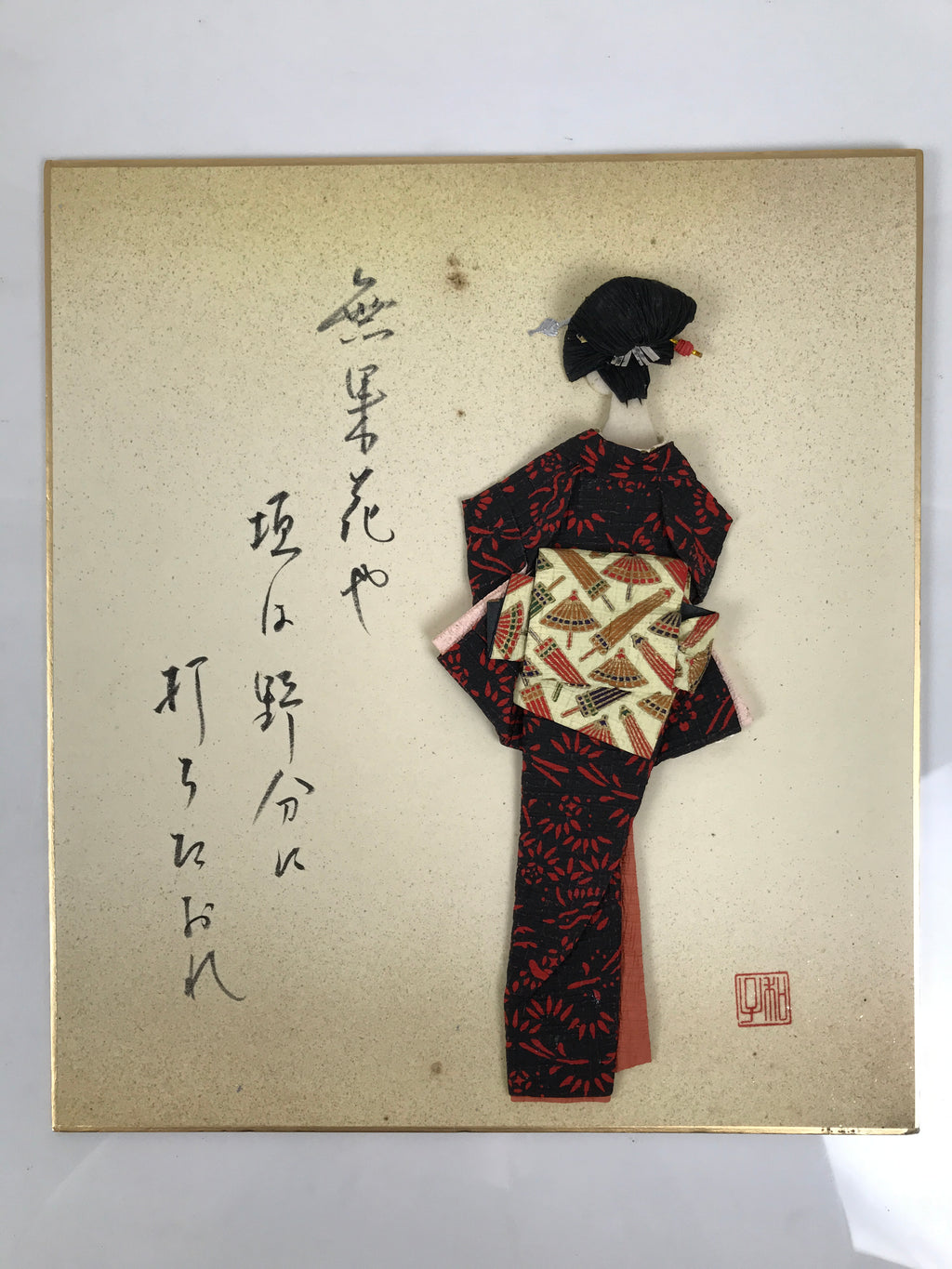 Japanese Shikishi Art Board Vtg Haiku Poem Washi Kimono Woman Black Red A849-AD - Painting-chidorivintage.com
