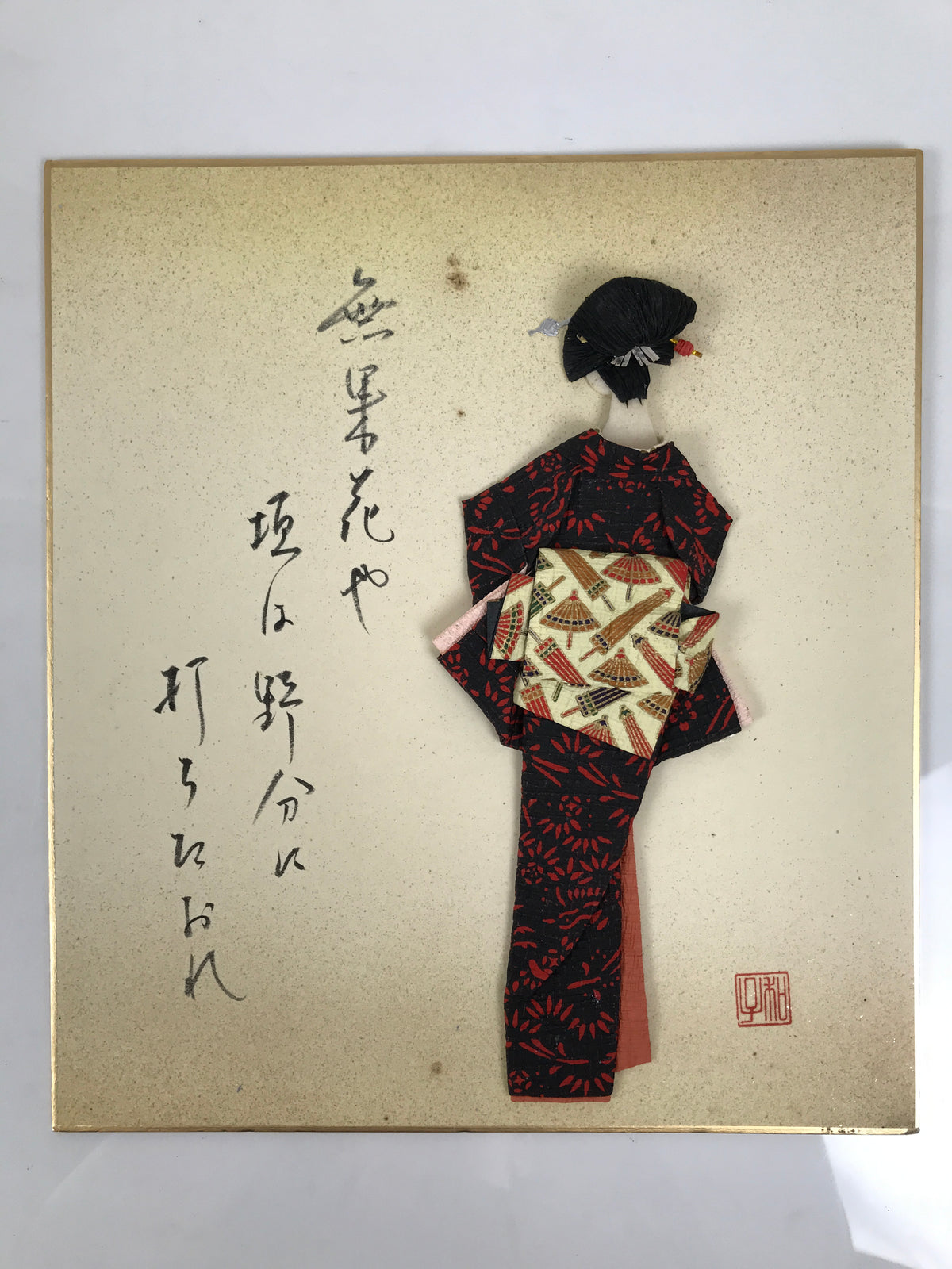 Japanese Shikishi Art Board Vtg Haiku Poem Washi Kimono Woman Black Red A849-AD - Painting-chidorivintage.com
