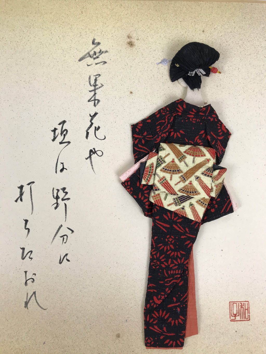 Japanese Shikishi Art Board Vtg Haiku Poem Washi Kimono Woman Black Red A849-AD - Painting-chidorivintage.com