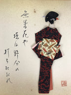 Japanese Shikishi Art Board Vtg Haiku Poem Washi Kimono Woman Black Red A849-AD - Painting-chidorivintage.com